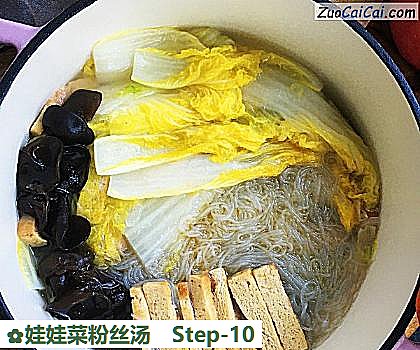 娃娃菜粉丝汤做法第十步骤