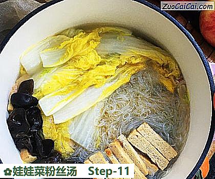 娃娃菜粉丝汤做法第十一步骤