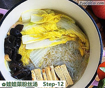 娃娃菜粉丝汤做法第十二步骤