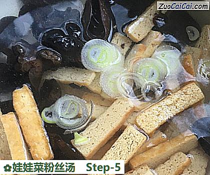 娃娃菜粉丝汤做法第五步骤