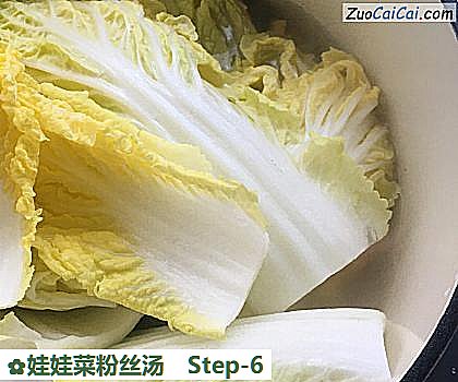 娃娃菜粉丝汤做法第六步骤