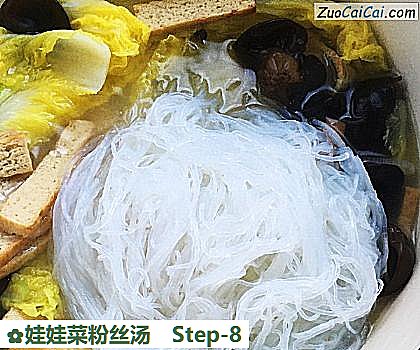 娃娃菜粉丝汤做法第八步骤