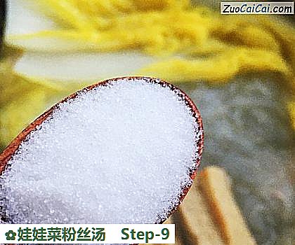娃娃菜粉丝汤做法第九步骤