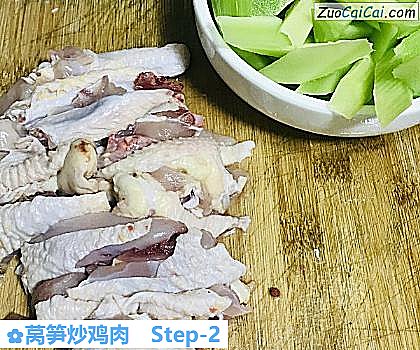 莴笋炒鸡肉做法第二步骤