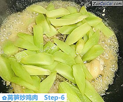 莴笋炒鸡肉做法第六步骤