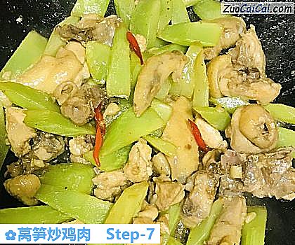莴笋炒鸡肉做法第七步骤