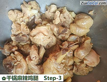 干锅麻辣鸡腿做法第三步骤