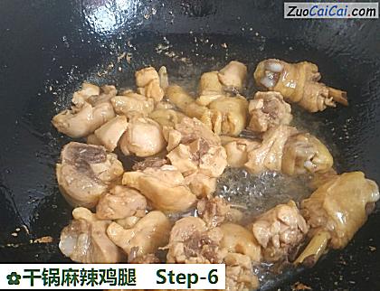 干锅麻辣鸡腿做法第六步骤