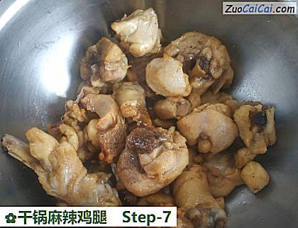 干锅麻辣鸡腿做法第七步骤