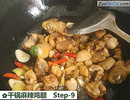 干锅麻辣鸡腿做法第九步骤