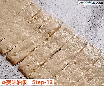 美味油条做法第十二步骤