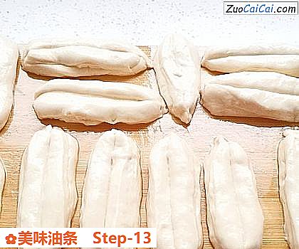 美味油条做法第十三步骤