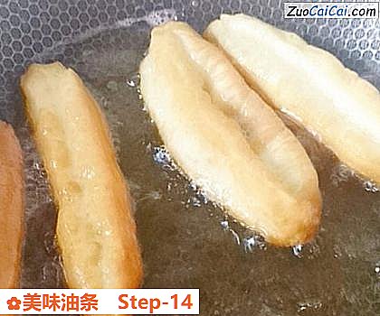 美味油条做法第十四步骤