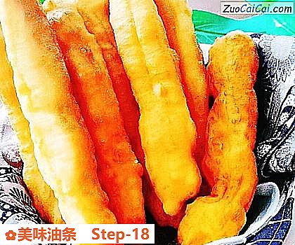 美味油条做法第十八步骤