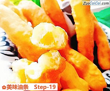 美味油条做法第十九步骤