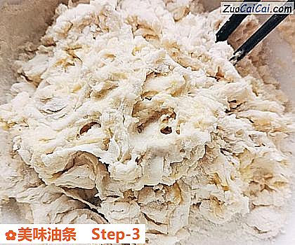 美味油条做法第三步骤