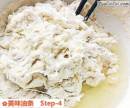 美味油条做法第四步骤