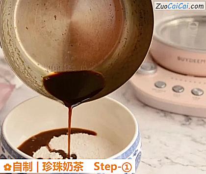 自制|珍珠奶茶做法第一步骤