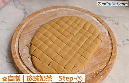 自制|珍珠奶茶做法第三步骤