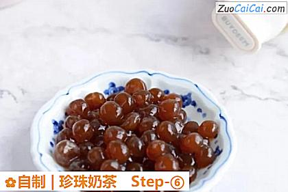 自制|珍珠奶茶做法第六步骤