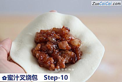 蜜汁叉烧包做法第十步骤