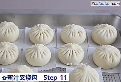 蜜汁叉烧包做法第十一步骤