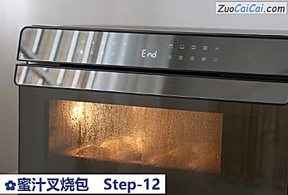 蜜汁叉烧包做法第十二步骤