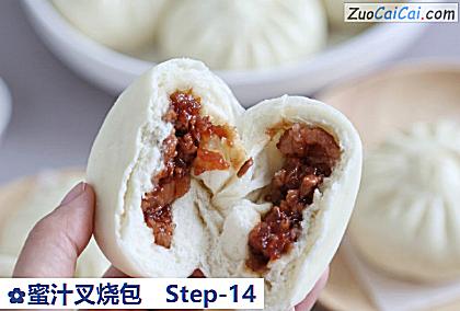 蜜汁叉烧包做法第十四步骤