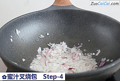 蜜汁叉烧包做法第四步骤