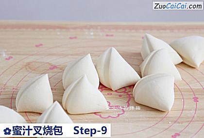 蜜汁叉烧包做法第九步骤