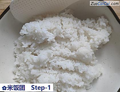米饭团做法第一步骤