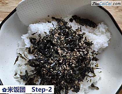 米饭团做法第二步骤
