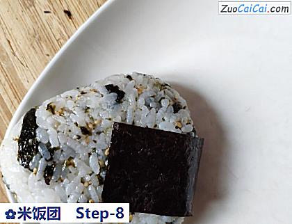 米饭团做法第八步骤