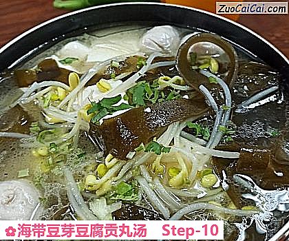 海带豆芽豆腐贡丸汤做法第十步骤