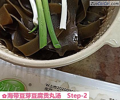 海带豆芽豆腐贡丸汤做法第二步骤