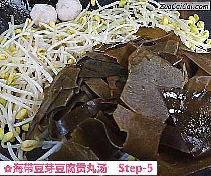海带豆芽豆腐贡丸汤做法第五步骤