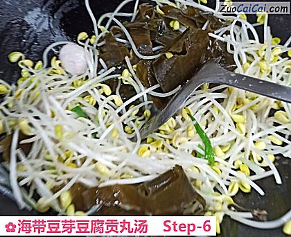 海带豆芽豆腐贡丸汤做法第六步骤