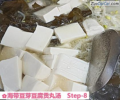 海带豆芽豆腐贡丸汤做法第八步骤