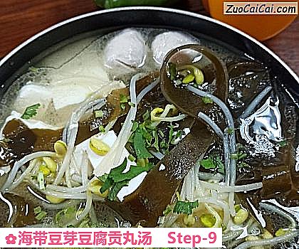 海带豆芽豆腐贡丸汤做法第九步骤