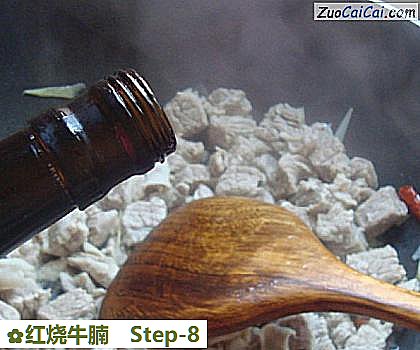 红烧牛腩做法第八步骤