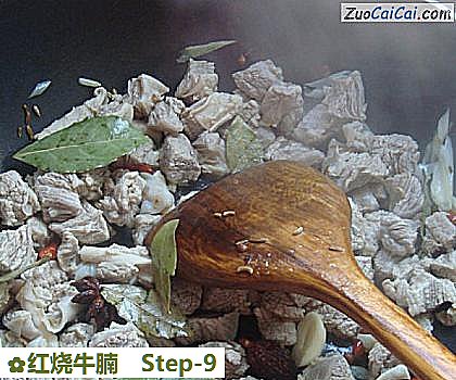 红烧牛腩做法第九步骤