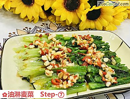 油淋麦菜做法第七步骤