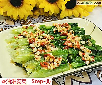 油淋麦菜做法第八步骤