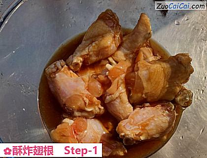 酥炸翅根做法第一步骤