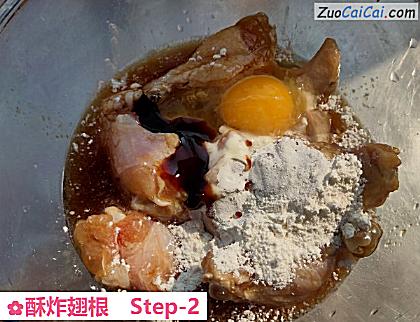 酥炸翅根做法第二步骤