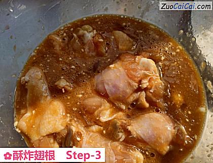 酥炸翅根做法第三步骤