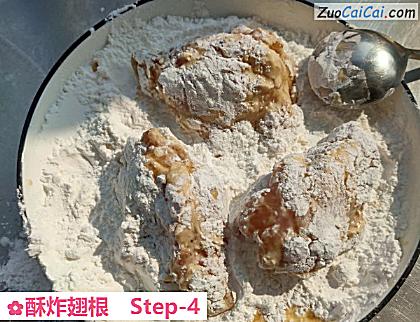 酥炸翅根做法第四步骤