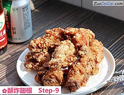 酥炸翅根做法第九步骤