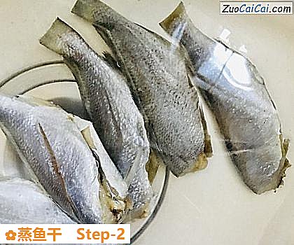 蒸鱼干做法第二步骤