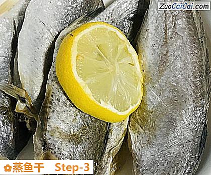 蒸鱼干做法第三步骤
